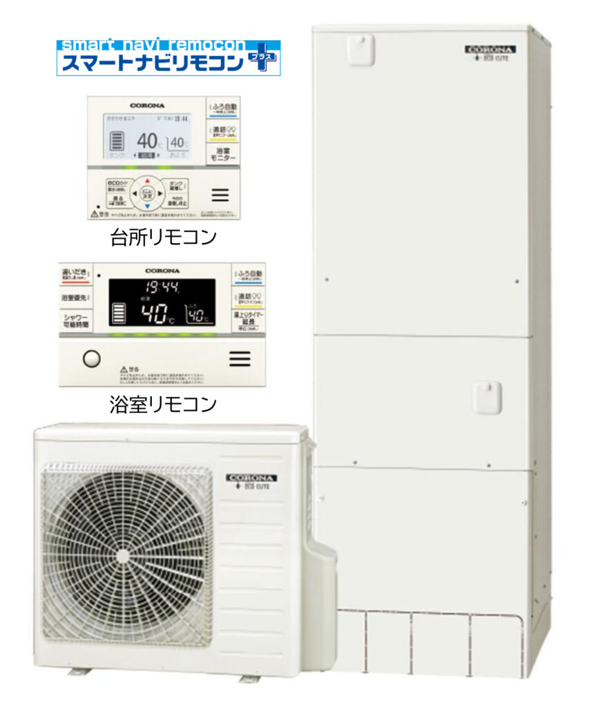 エコキュート（コロナ　CHP-37AZ2）