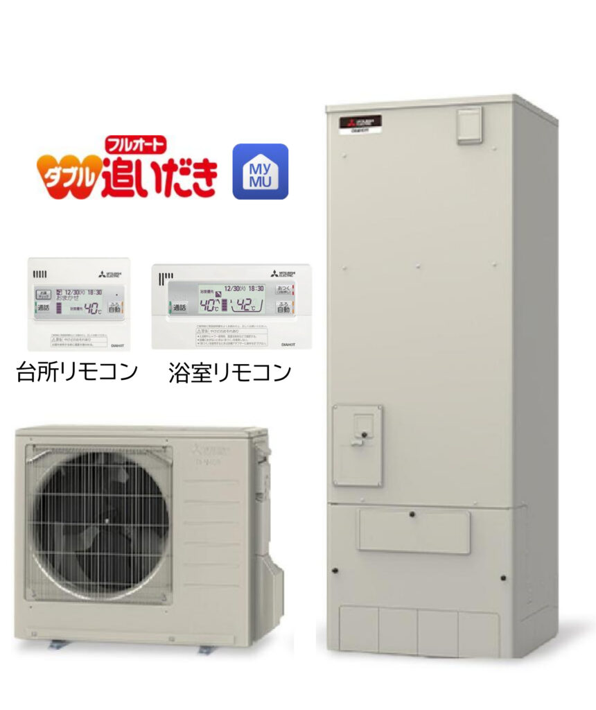 エコキュート（三菱電機　SRT-V377）